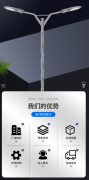 道路市政路燈:安裝規范有哪些？