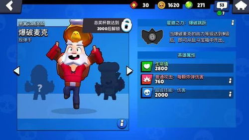 游戲廠商開香檳慶祝失敗 特立獨行的網絡文化經營之道
