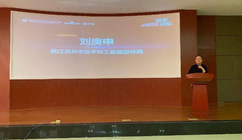 數(shù)智賦能營銷新發(fā)展 桃江縣互聯(lián)網(wǎng)營銷專題培訓(xùn)會順利舉行