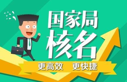 廣州創(chuàng)業(yè)必備指南 從工商注冊到進(jìn)出口權(quán)證的關(guān)鍵要點(diǎn)
